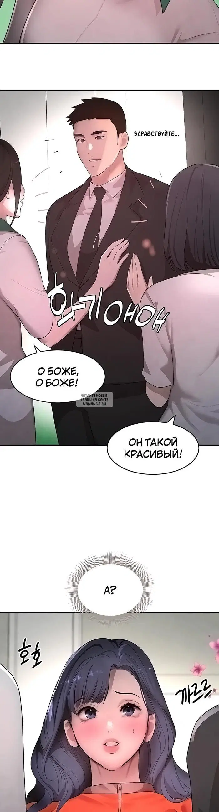 Page 31.000