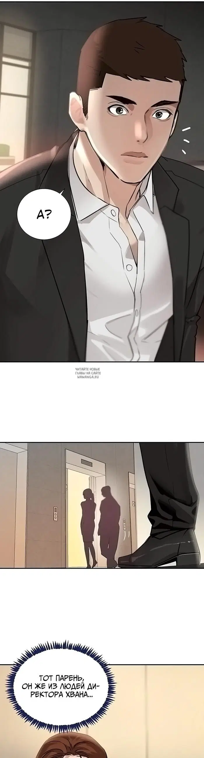 Page 31.000