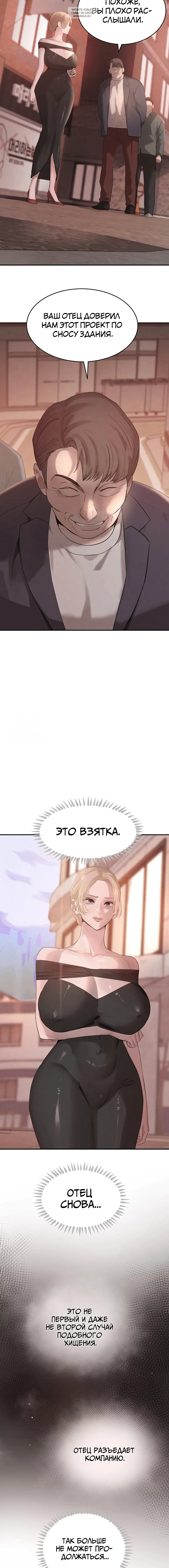 Page 3.001