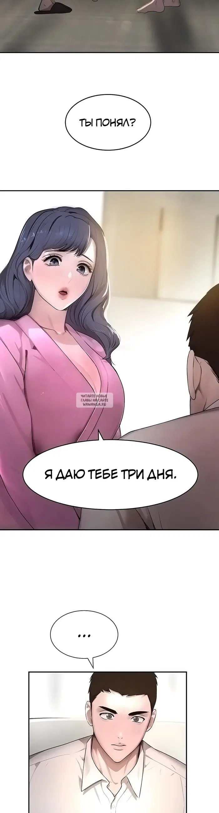 Page 32.000