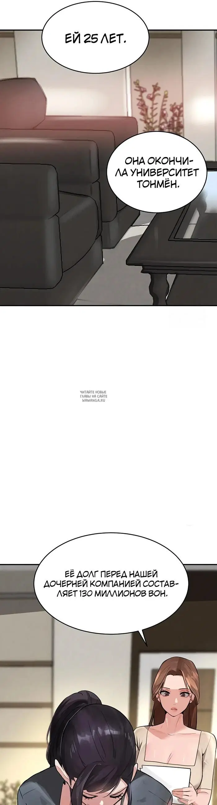 Page 32.000
