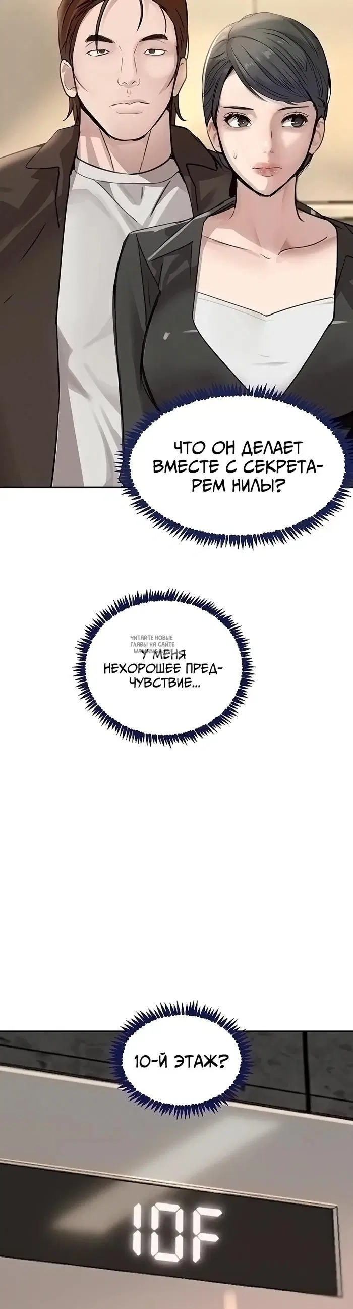 Page 32.000