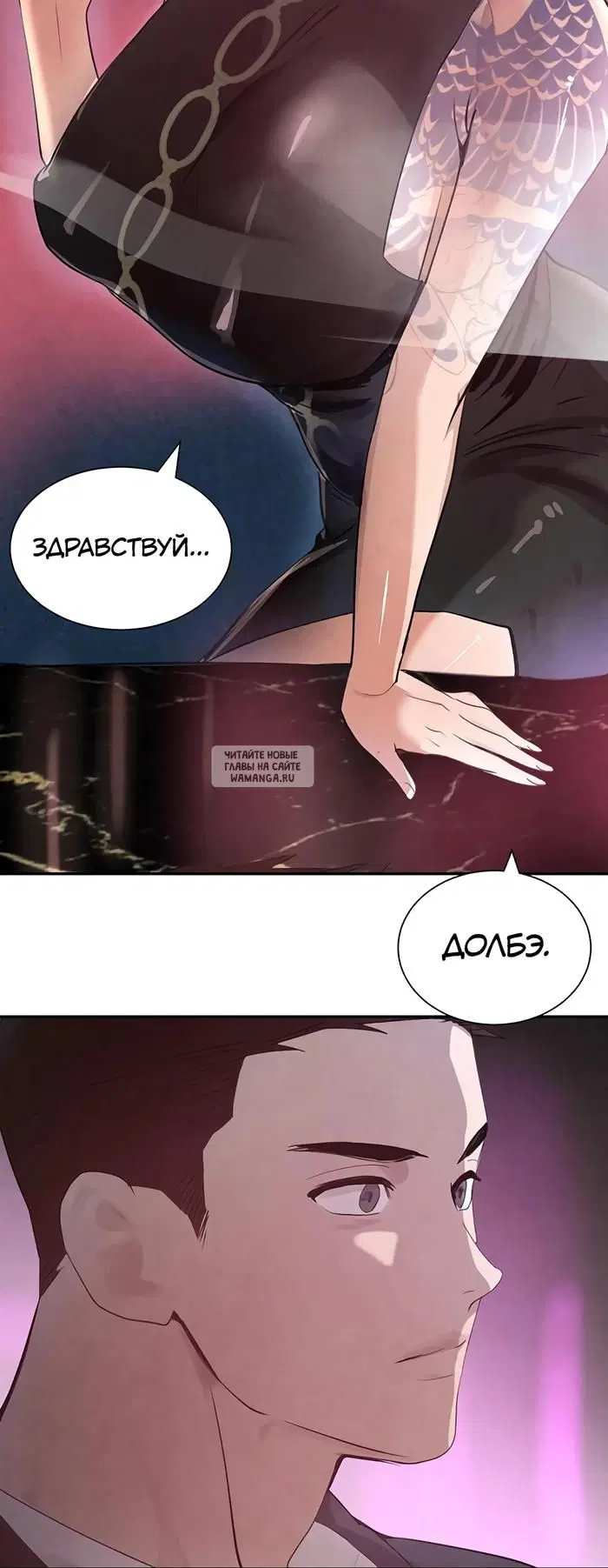 Page 33.000