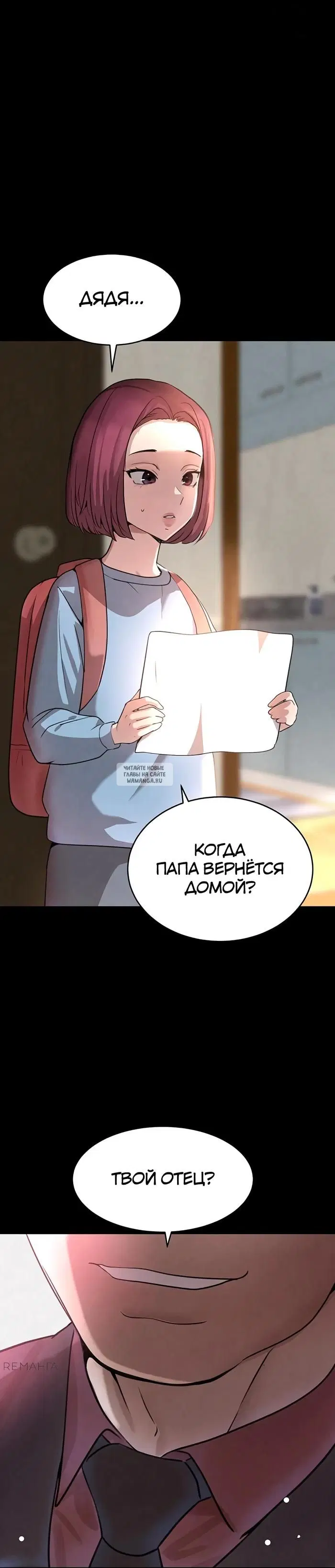 Page 33.000