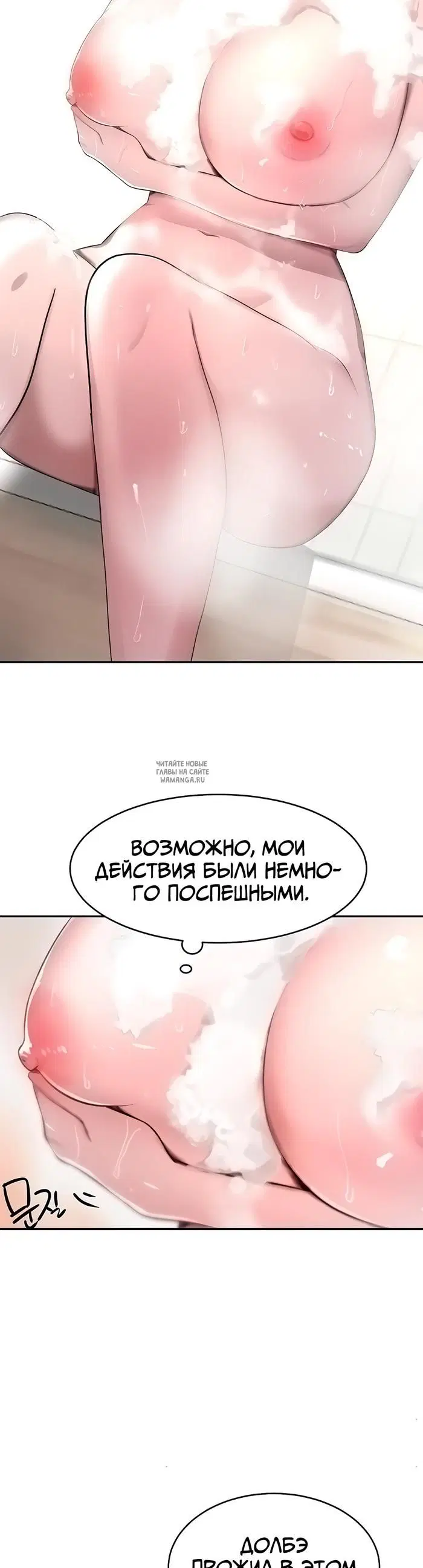 Page 44.000