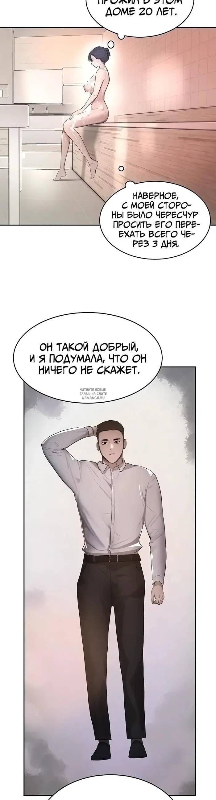 Page 45.000