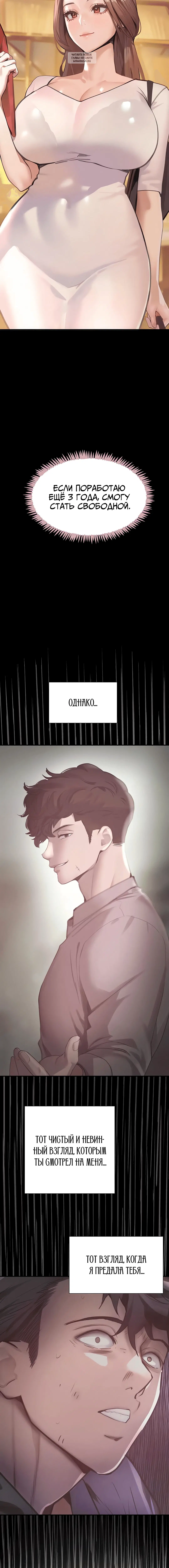 Page 4.001