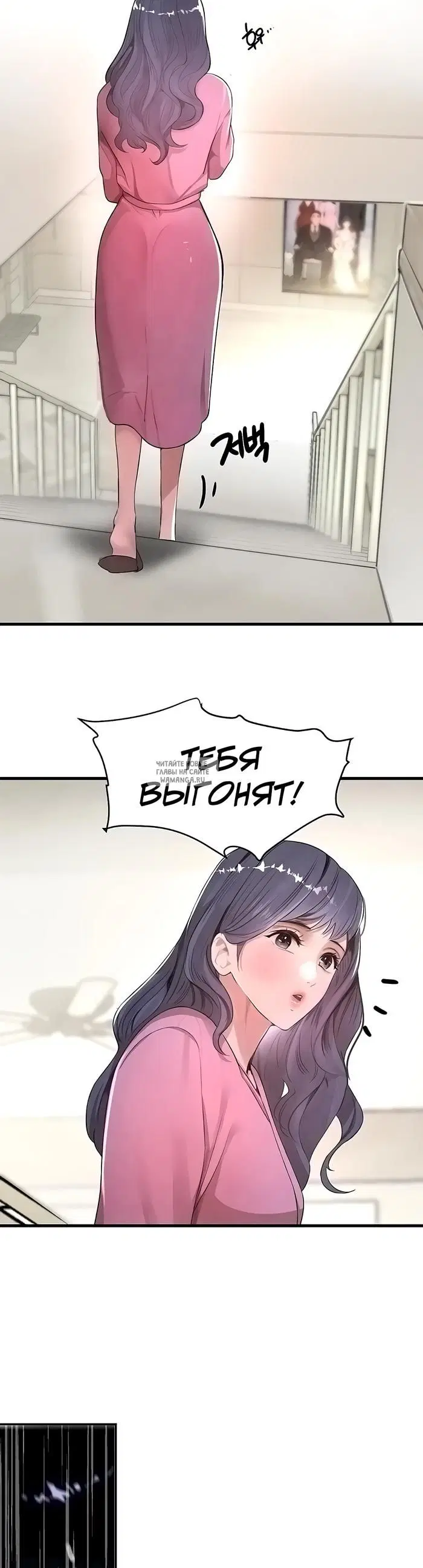 Page 54.000