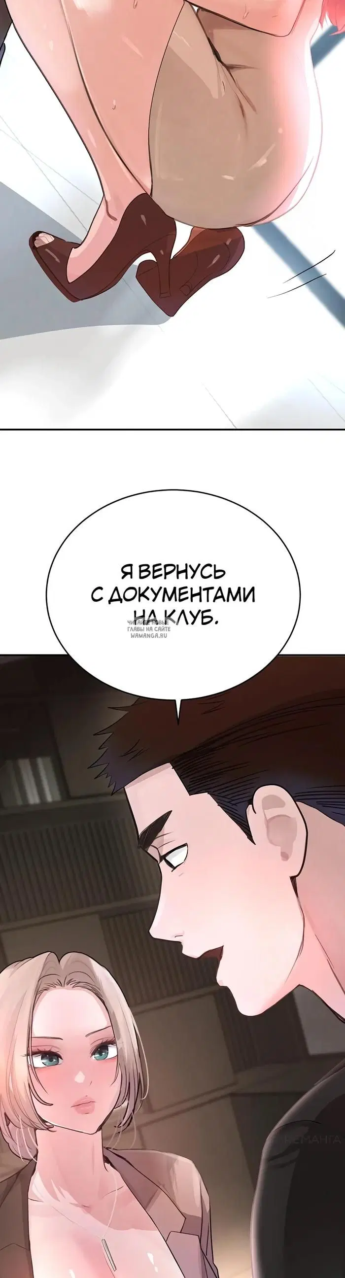 Page 54.000