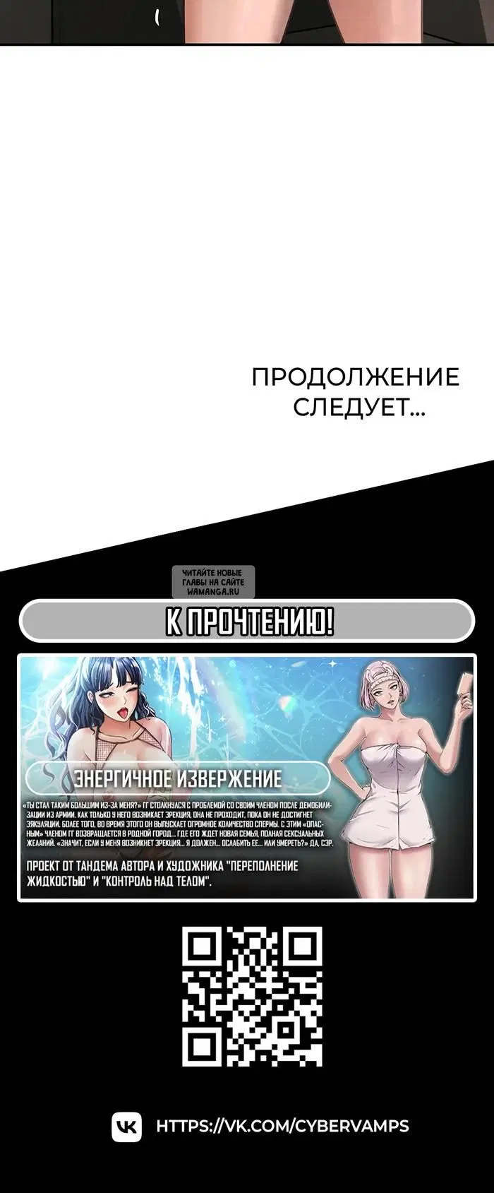 Page 54.000