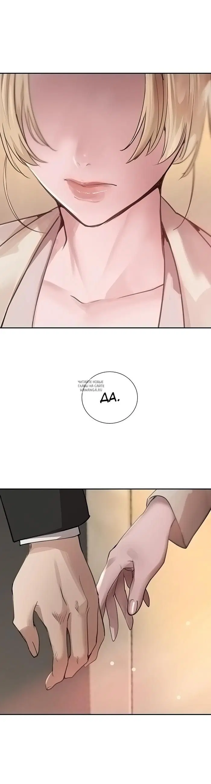 Page 54.000