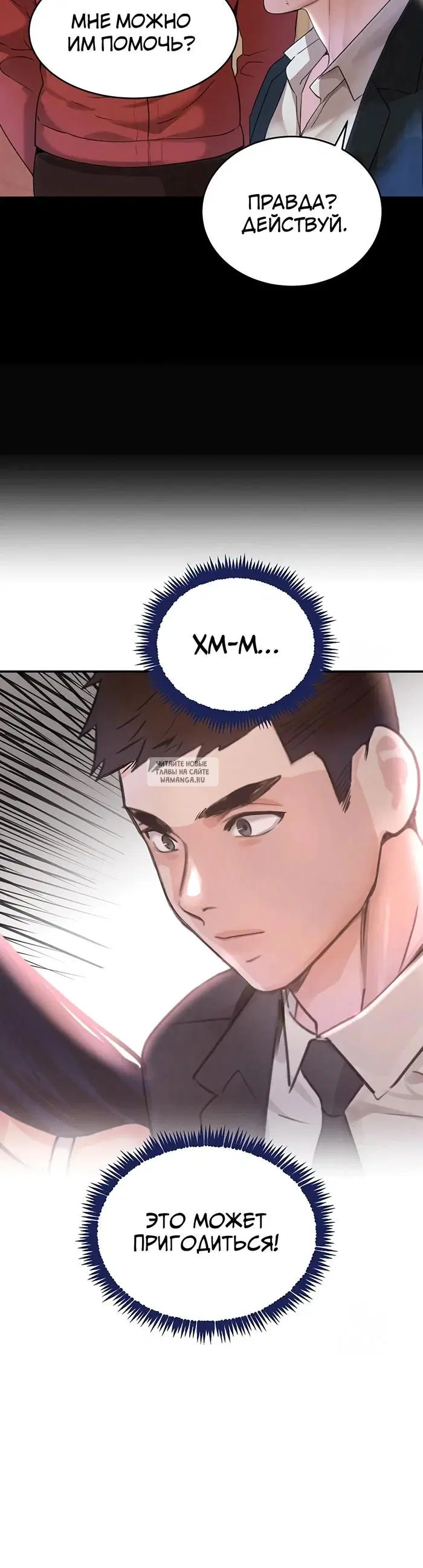 Page 55.000