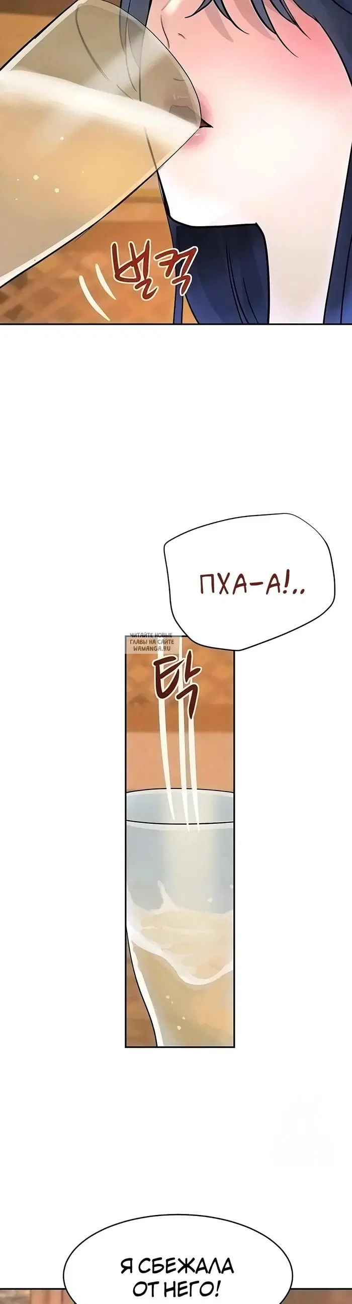 Page 55.000