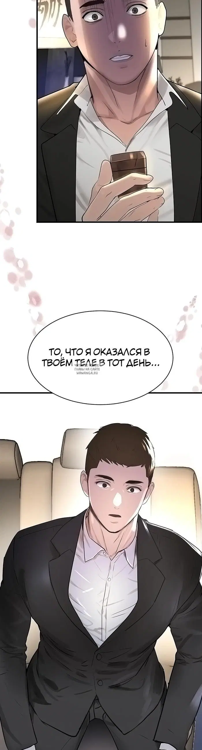 Page 56.000