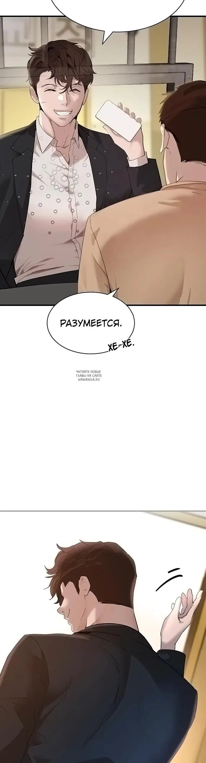 Page 59.000