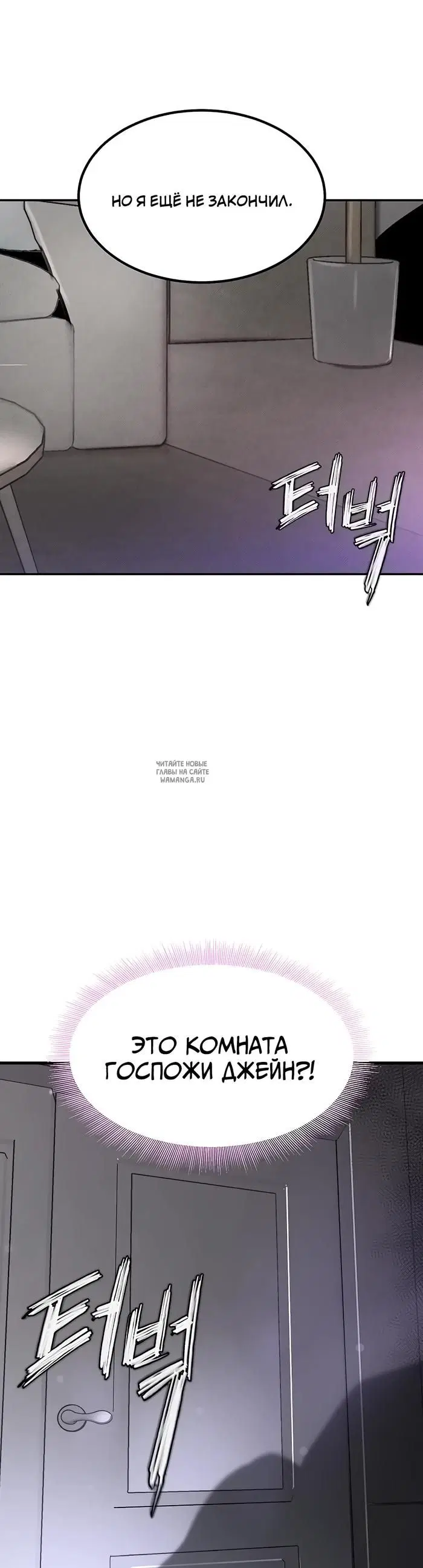 Page 50.000