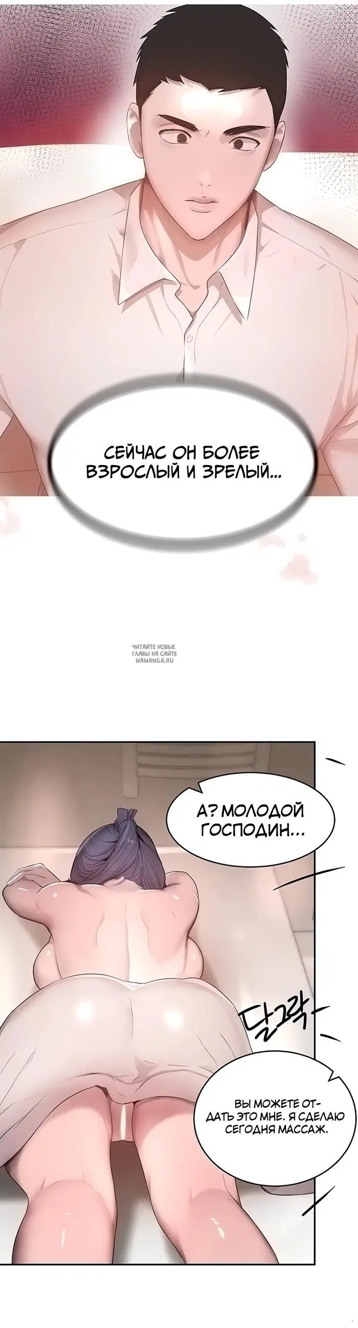 Page 50.000