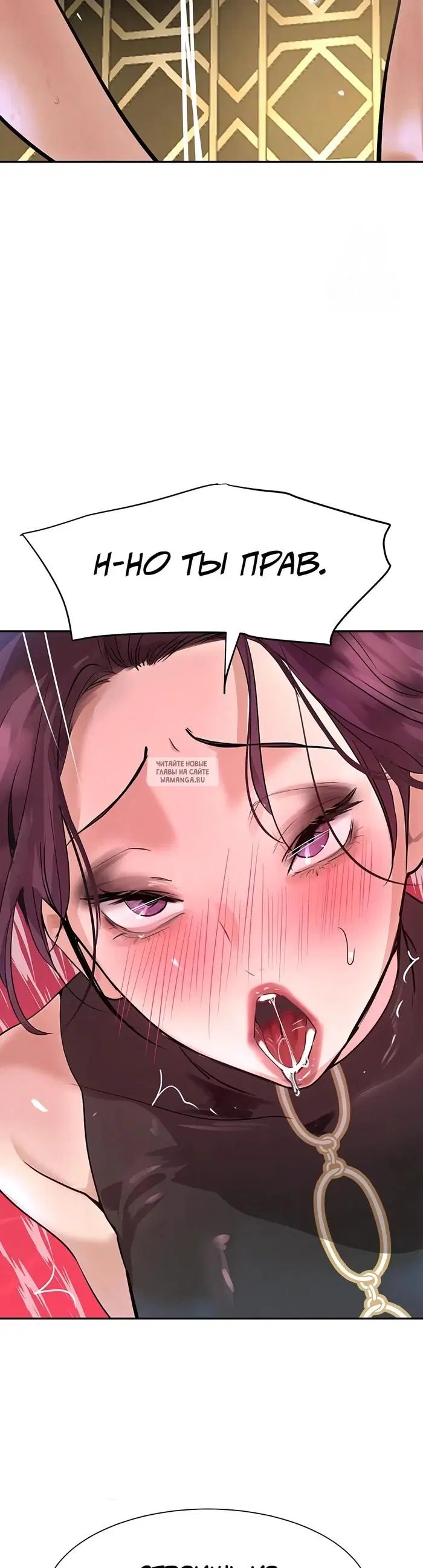 Page 50.000