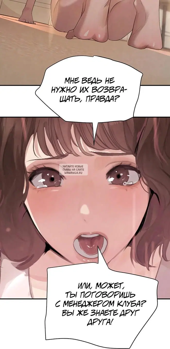 Page 50.000