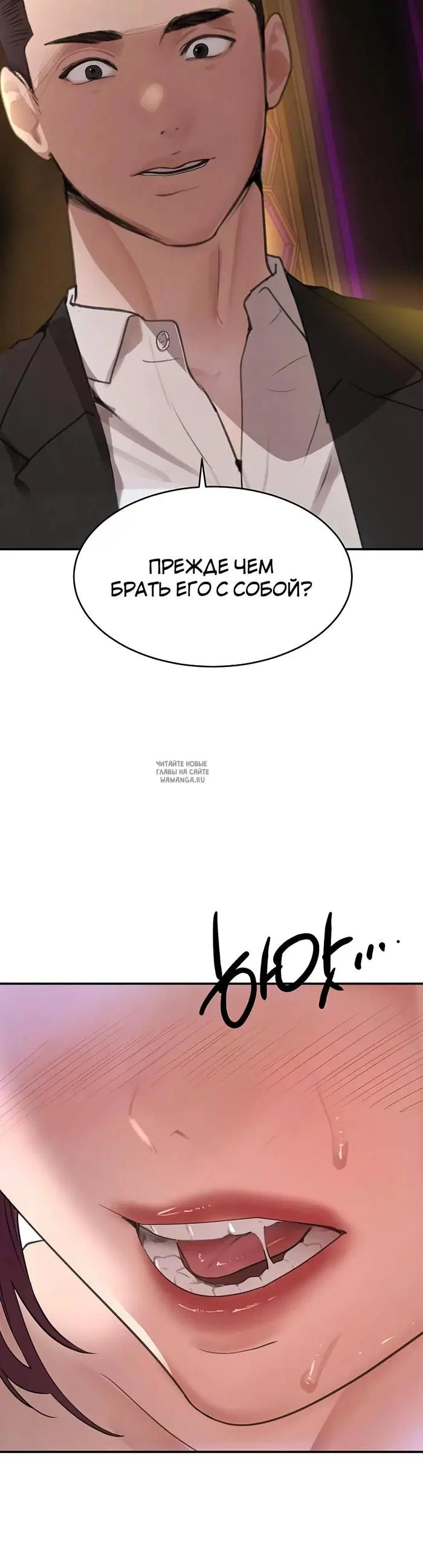Page 50.000