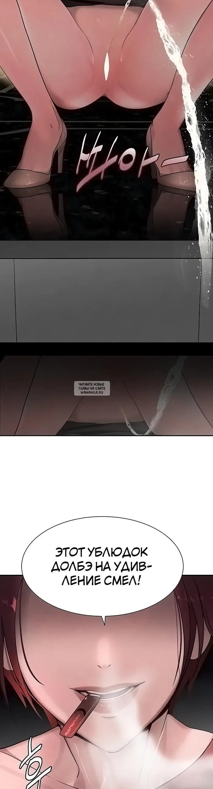 Page 50.000