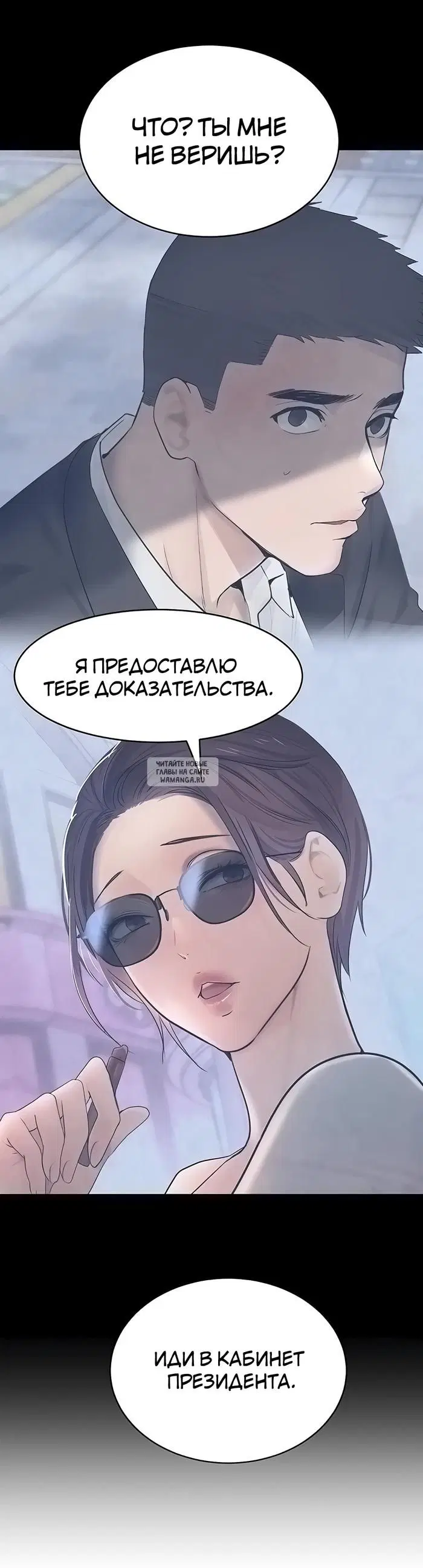 Page 50.000