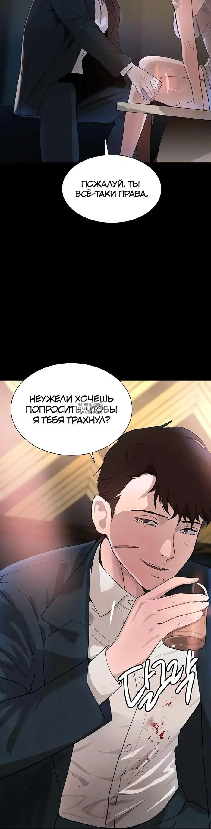 Page 51.000