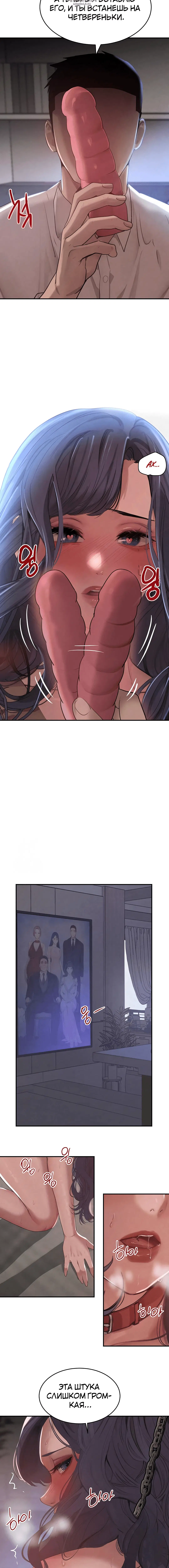 Page 5.001