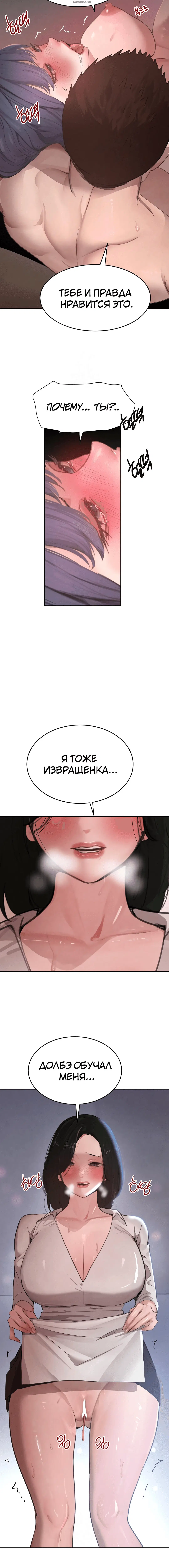 Page 5.001