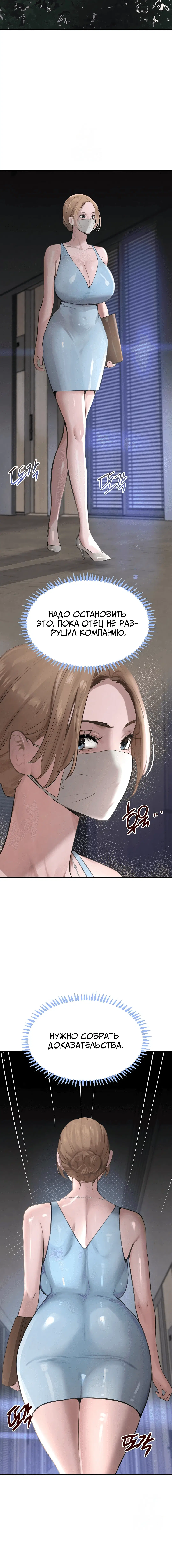 Page 5.001