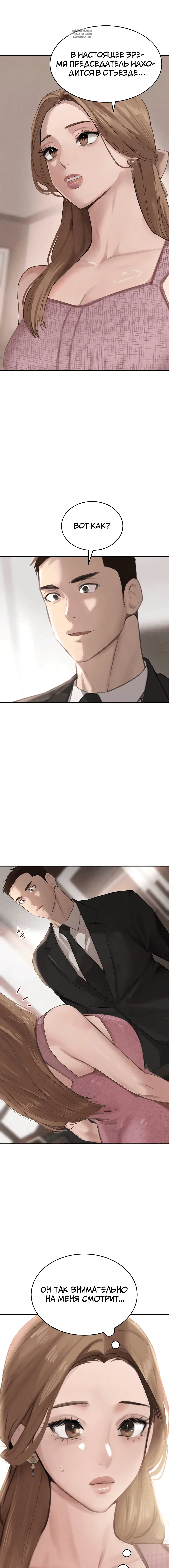 Page 5.001