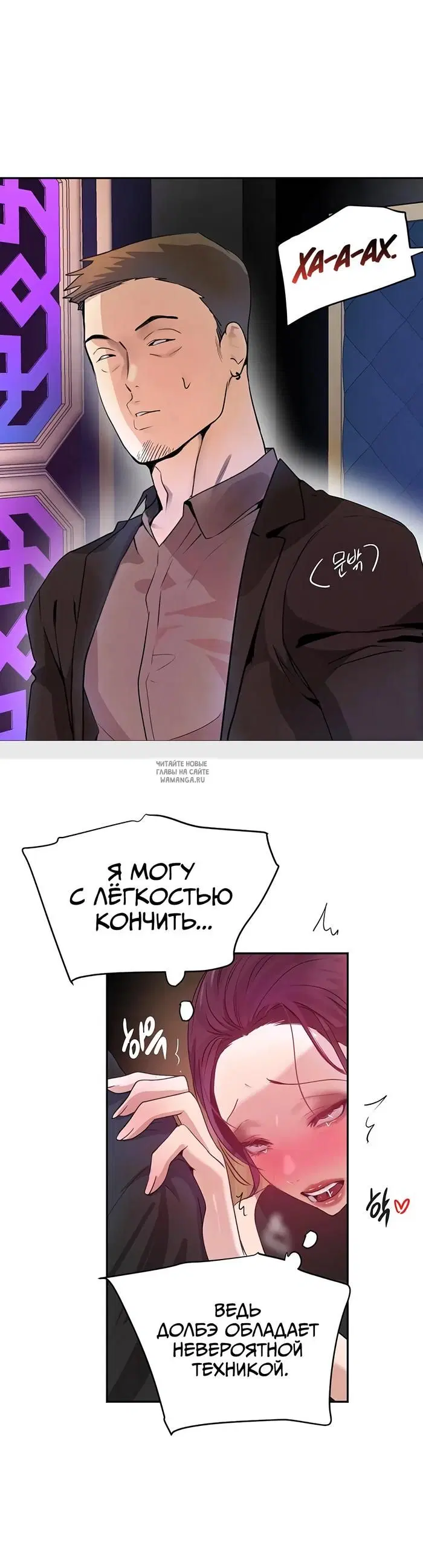Page 52.000