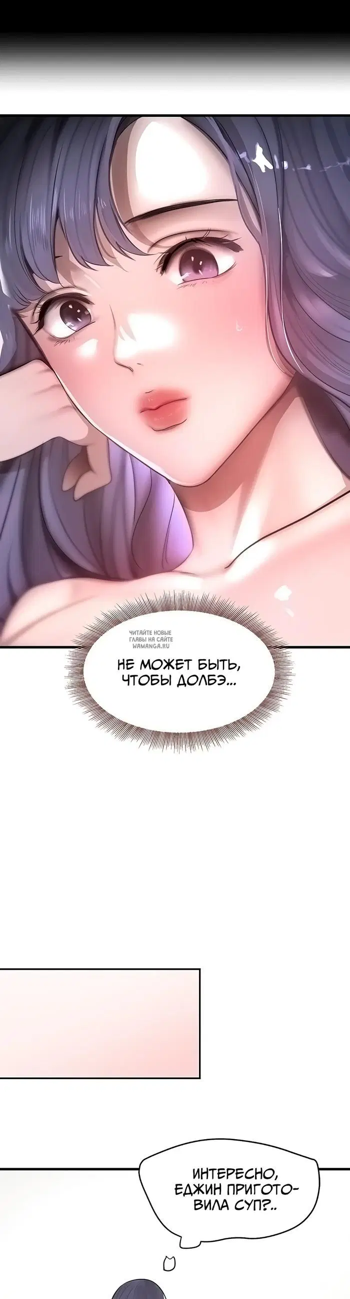 Page 53.000