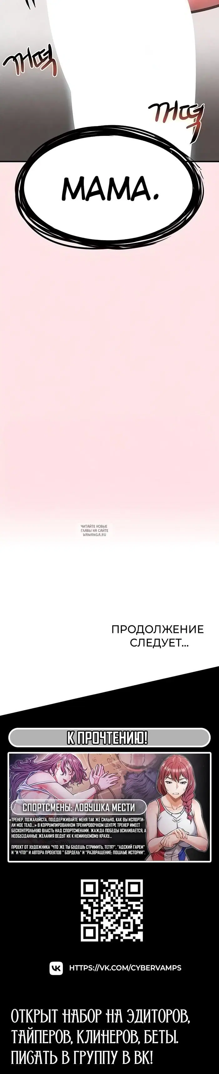 Page 53.000