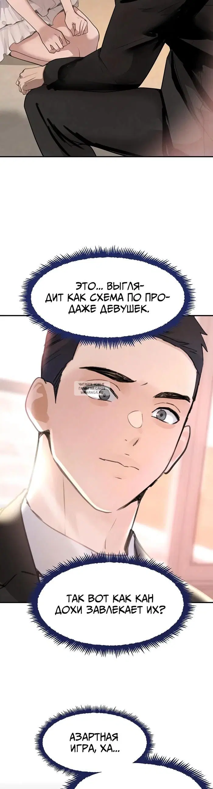 Page 53.000