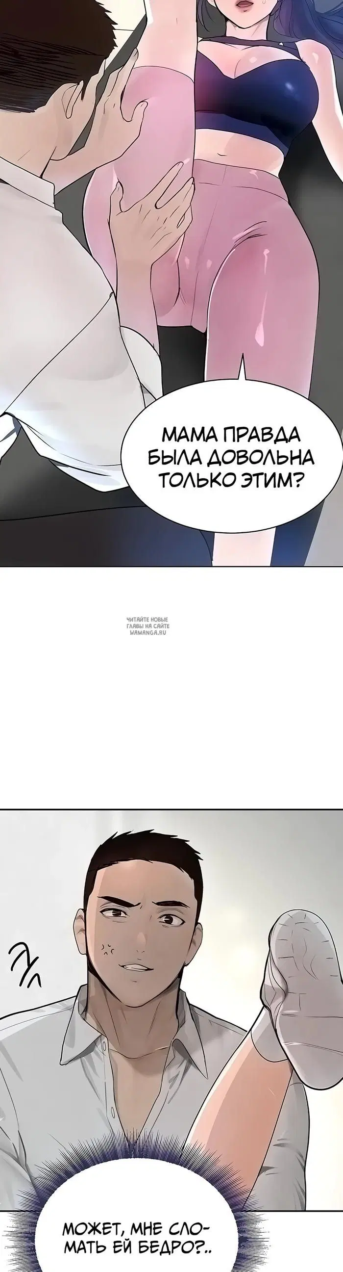 Page 53.000