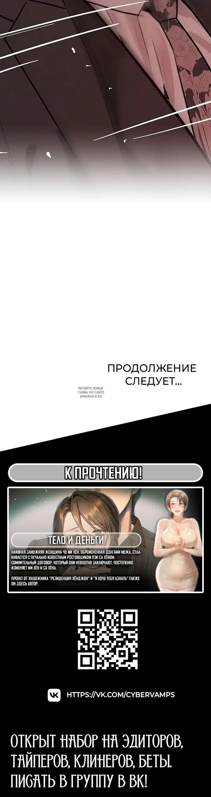 Page 53.000