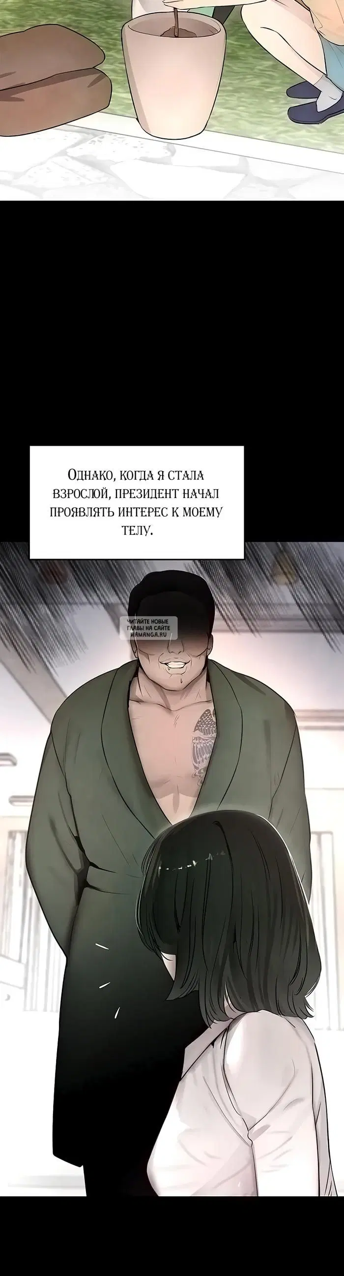Page 6.000