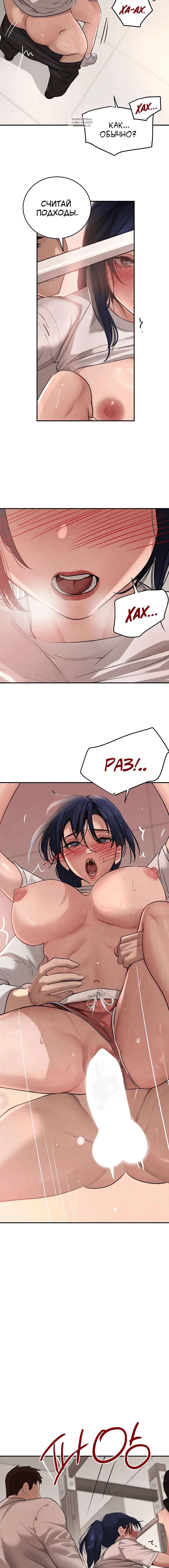 Page 6.001