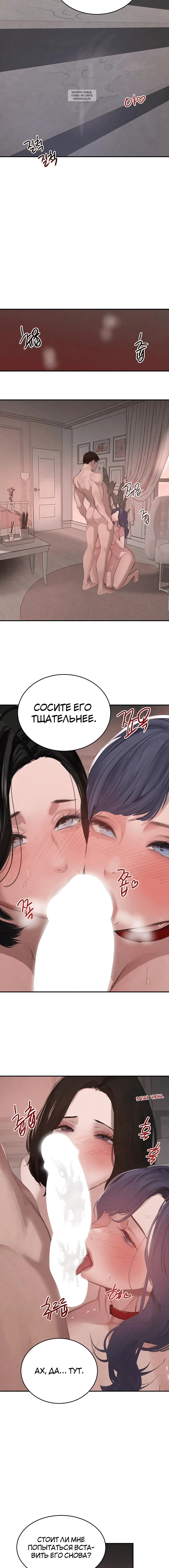 Page 6.001