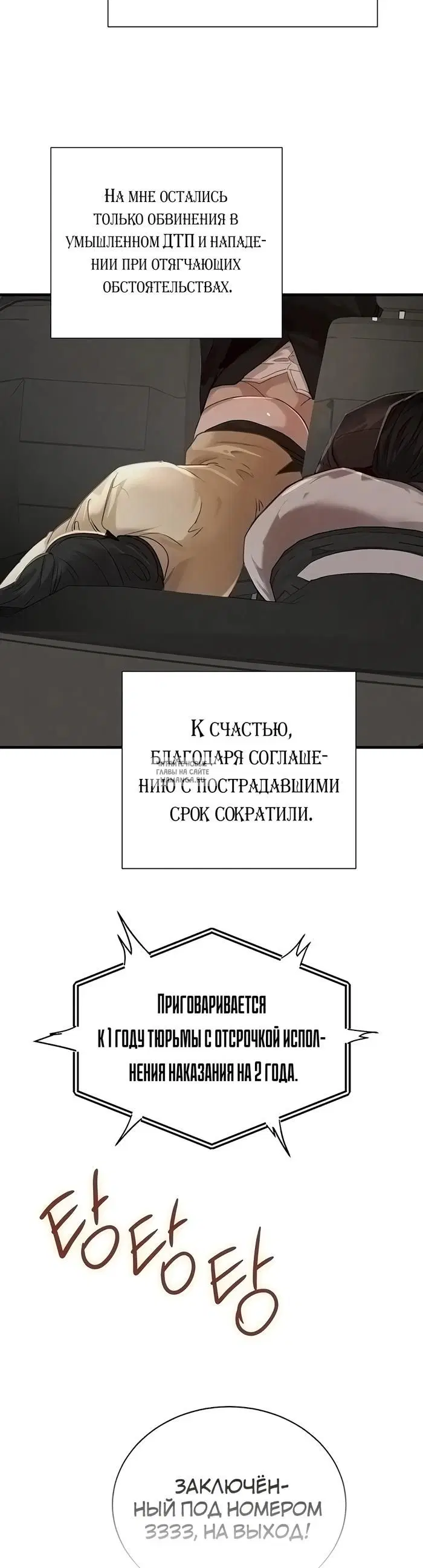 Page 62.000