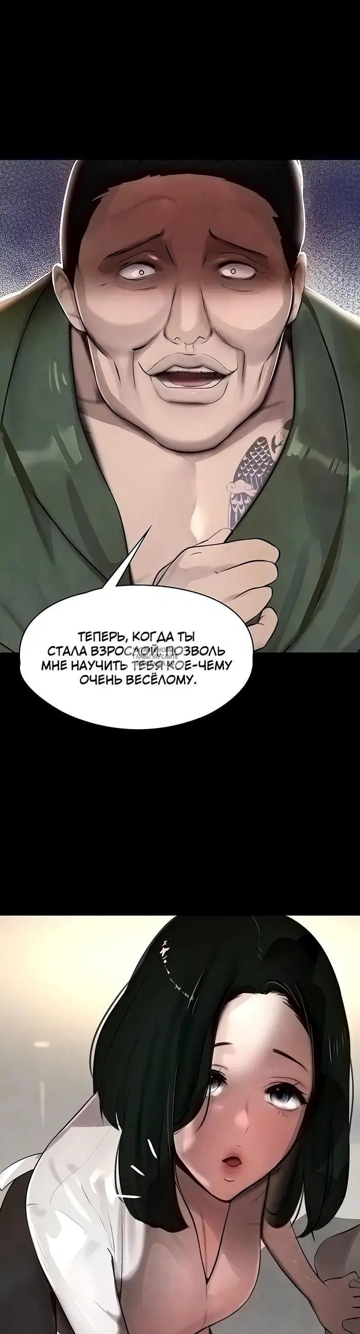 Page 7.000