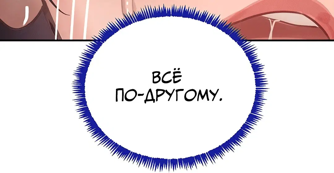 Page 7.002