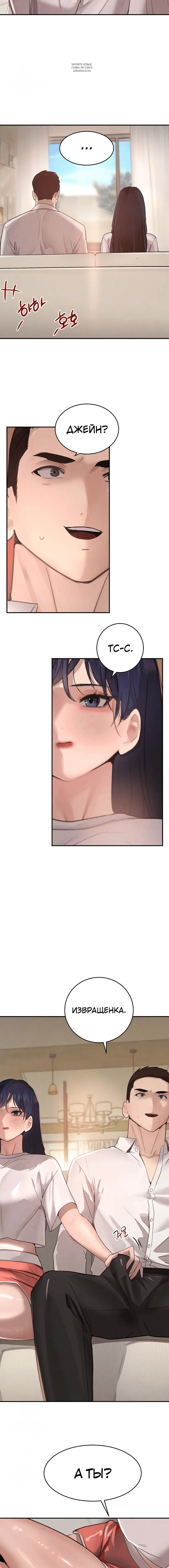 Page 7.001