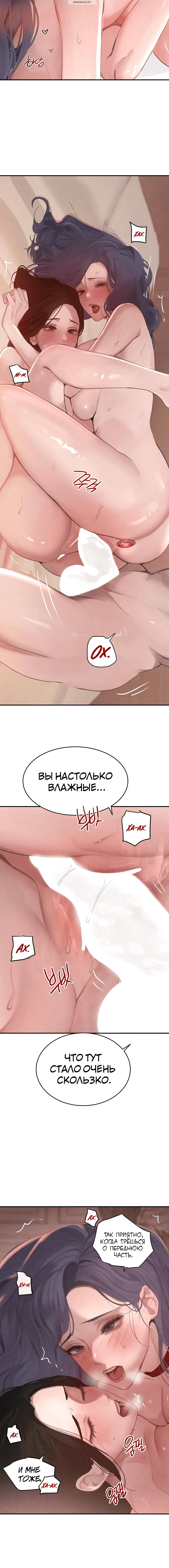Page 7.001