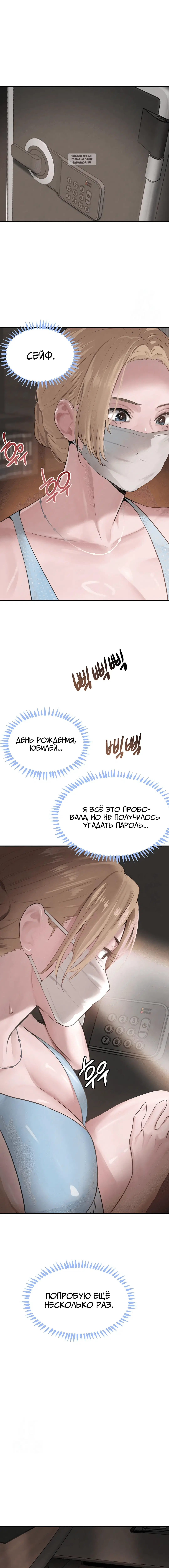 Page 7.001
