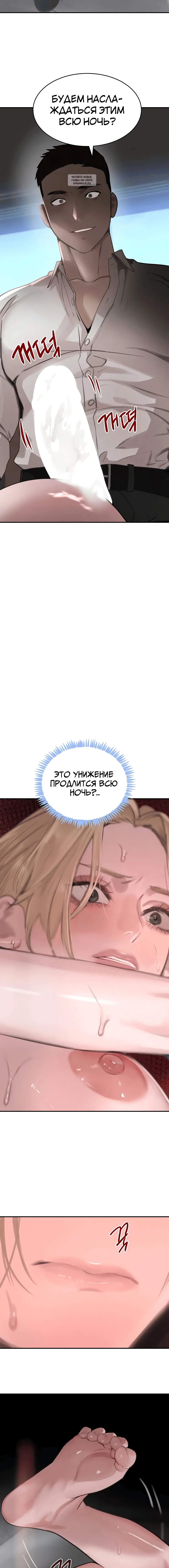 Page 7.001