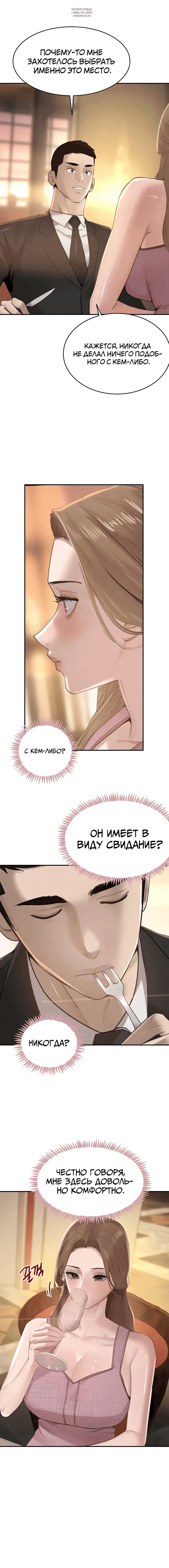 Page 7.001