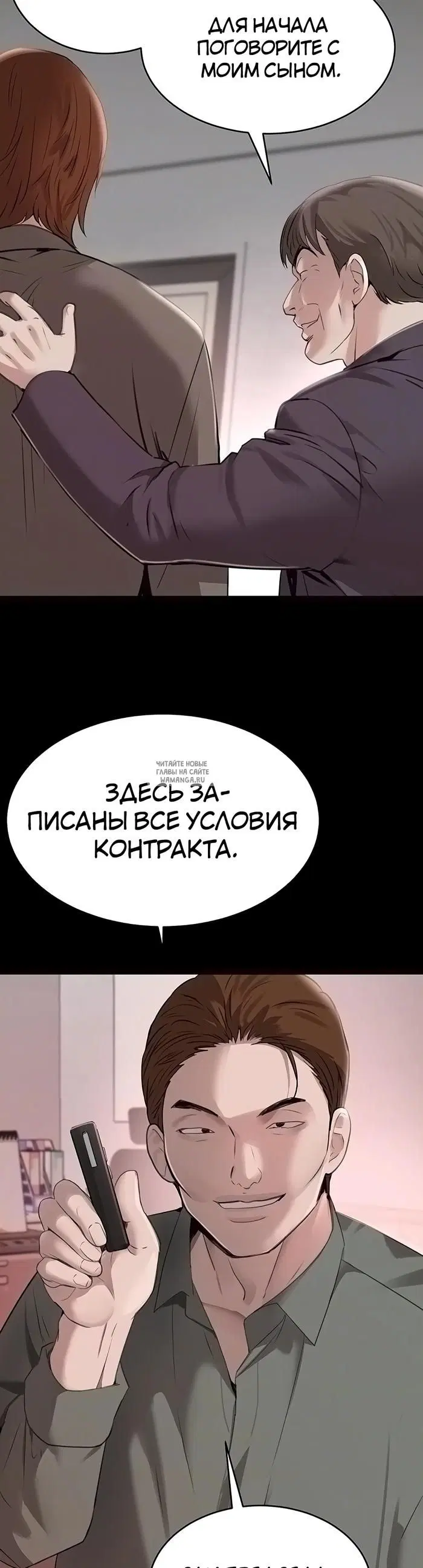 Page 7.000