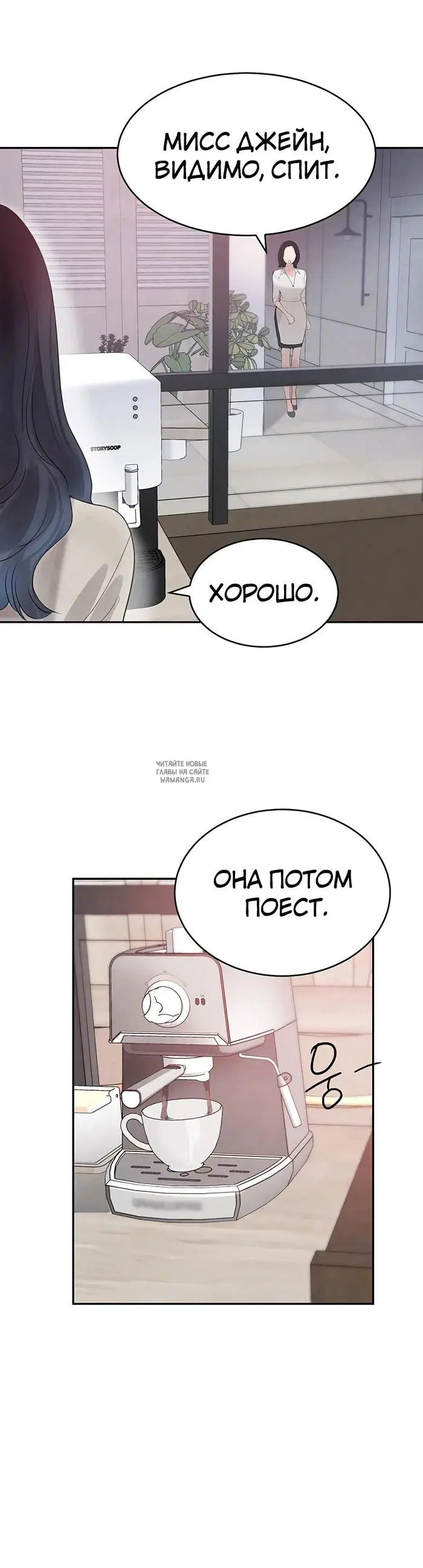 Page 8.000